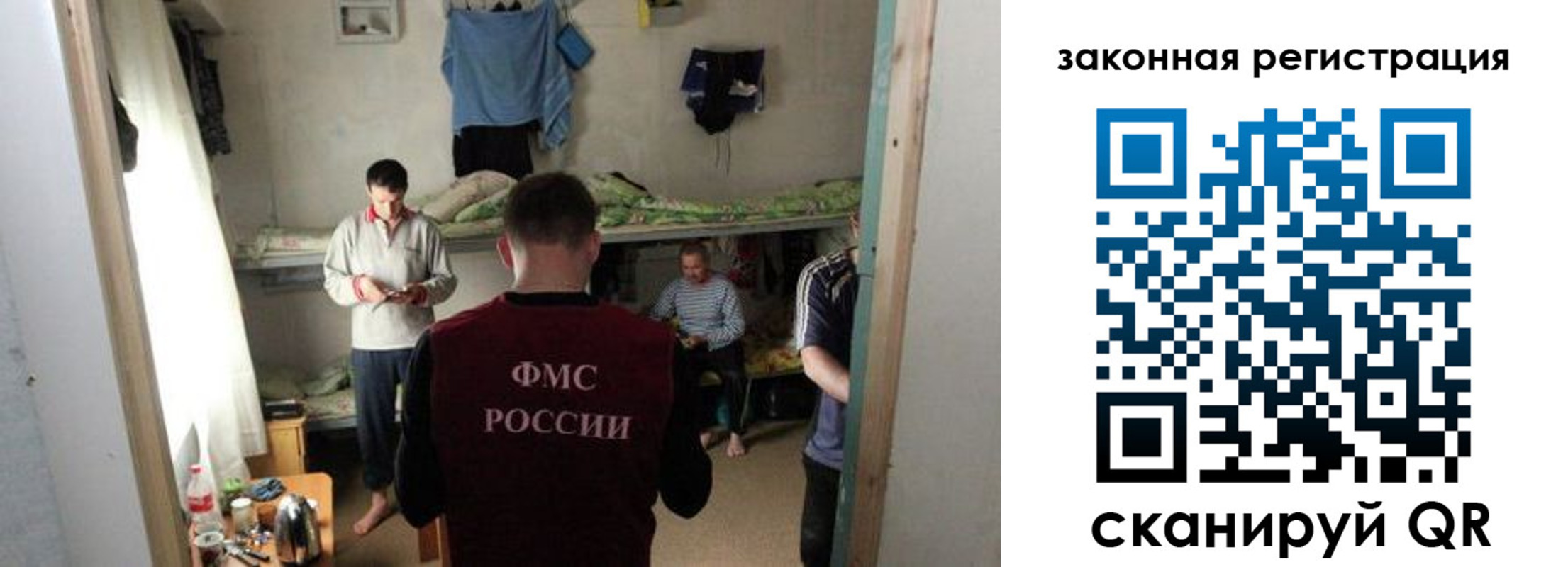 временная регистрация купить в Жигулёвске