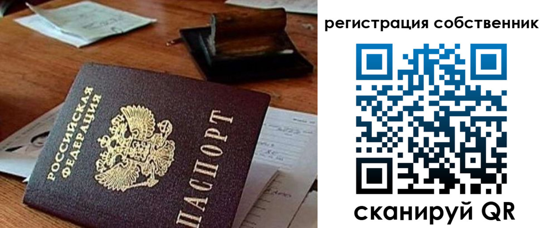 временная регистрация адрес в Жигулёвске